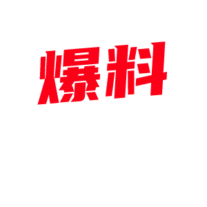 顶级大长腿黑丝白丝齐上阵 户外露出暴力抽插嫩穴道具自慰 水多到如同喷泉喷涌而下!-视频封面